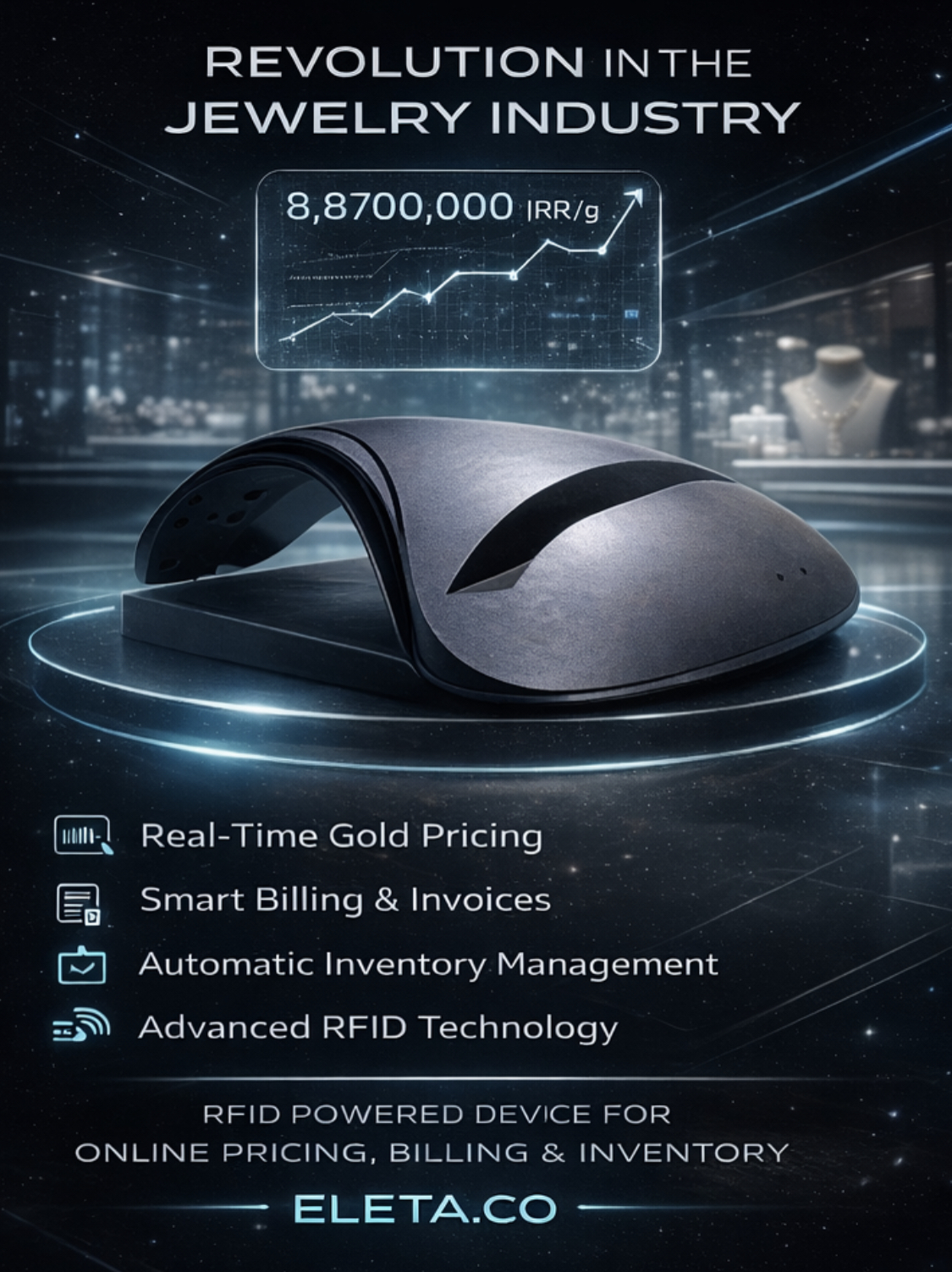 Advanced rfid invemtory check